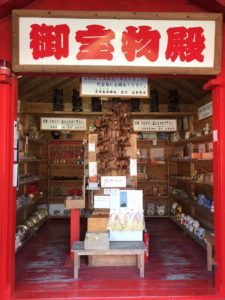 宝来宝来神社御宝物殿内部（阿蘇宝くじが当たる神社）