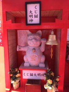 宝来宝来神社境内くじ猫大明神様（阿蘇宝くじが当たる神社）